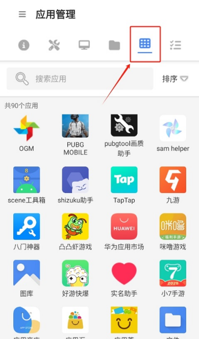 甲壳虫ADB助手怎么连接车机 甲壳虫使用教程