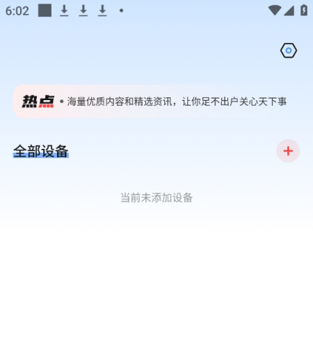 万能空调遥控器怎么使用 怎么打开空调