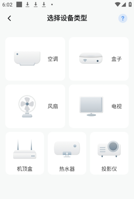 万能空调遥控器怎么使用 怎么打开空调