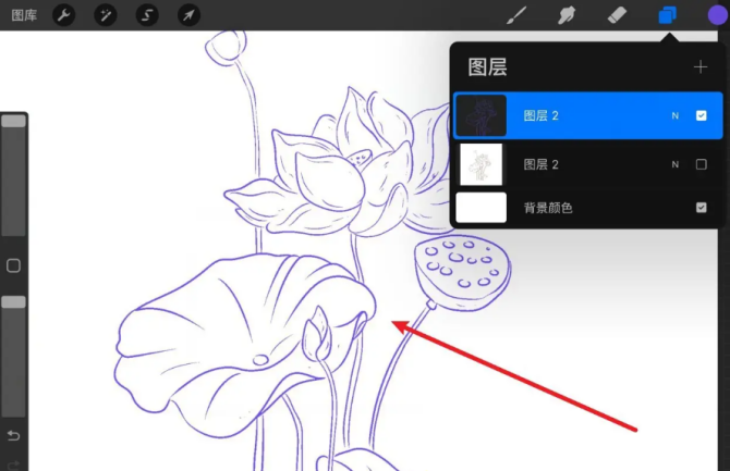 Procreate绘画软件怎么提取线稿