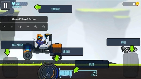 疯狂快车手2老版本