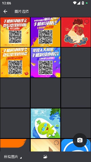 乐萌魔幻相机