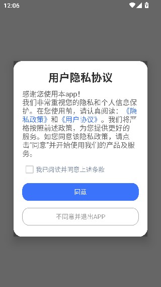 乐萌魔幻相机