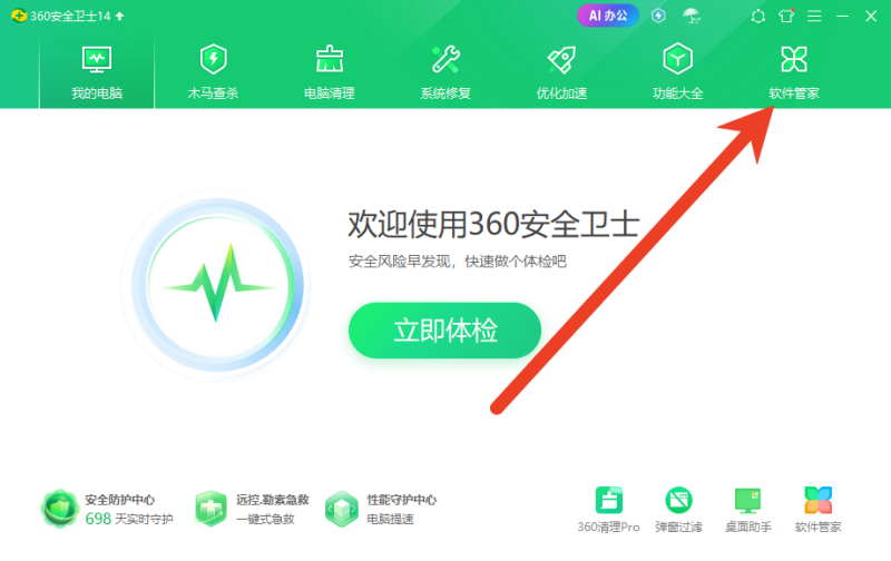 糖果浏览器为什么打不开游戏Flash异常不能运行解决方法