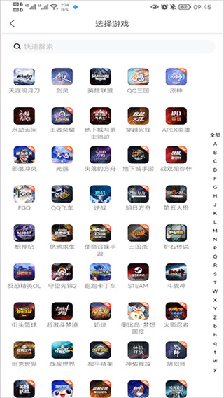 螃蟹账号交易平台可以微信付款吗手续费怎么算