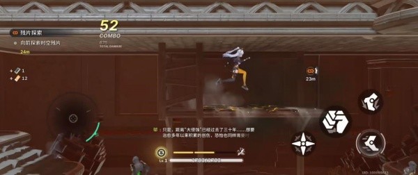 绿梦时空之声