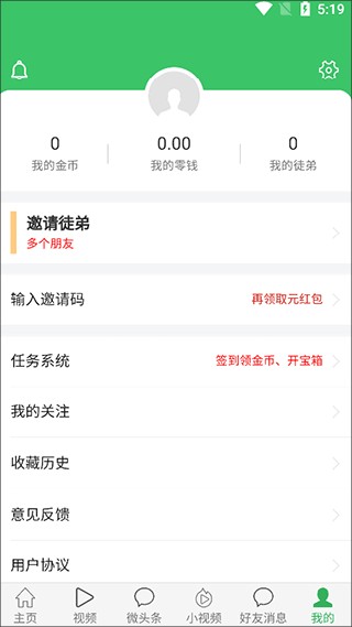 微头条