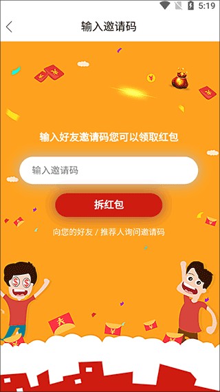 微头条