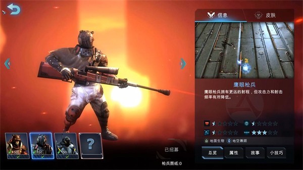 战争艺术赤潮
