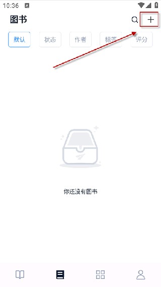 鲸喜阅读