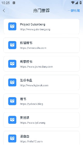 鲸喜阅读