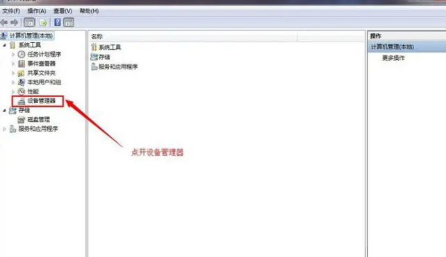WiFi共享精灵用不了用不了什么原因