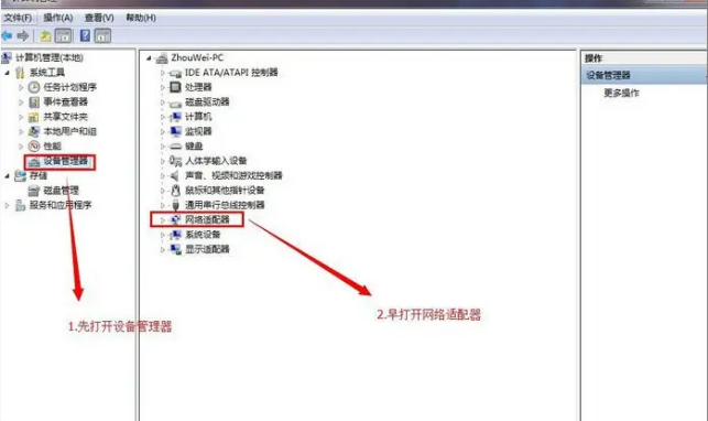 WiFi共享精灵用不了用不了什么原因