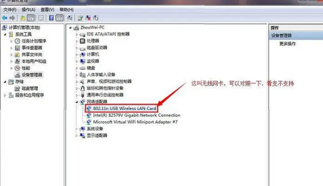 WiFi共享精灵用不了用不了什么原因