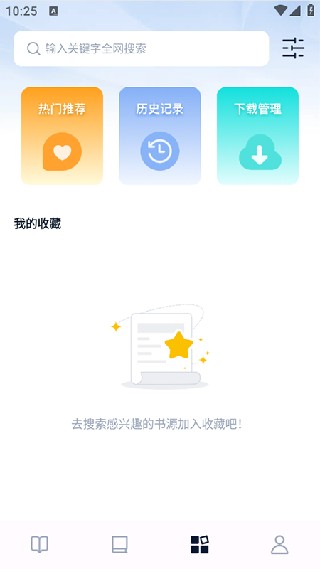 鲸喜阅读