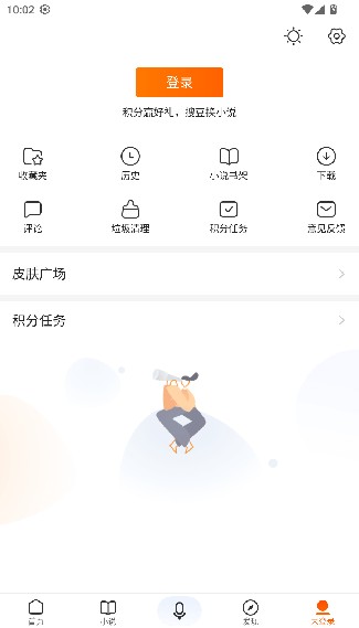 搜狗识图最新版