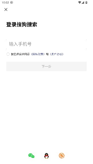 搜狗识图最新版