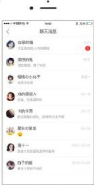 吉家网