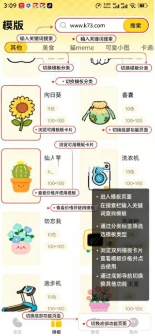 拼豆生成器