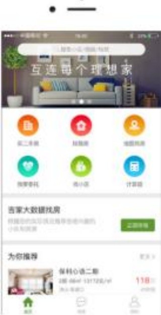 吉家网