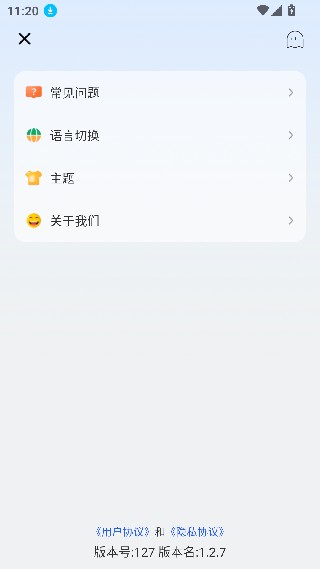 火箭沙盒安卓版