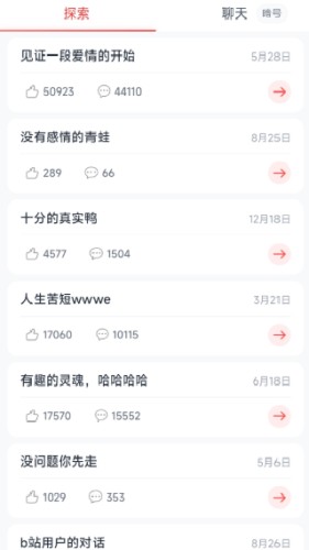 瓶子说最新版