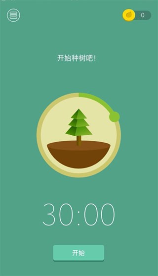 Forest手机版
