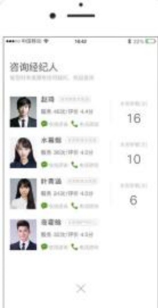 吉家网