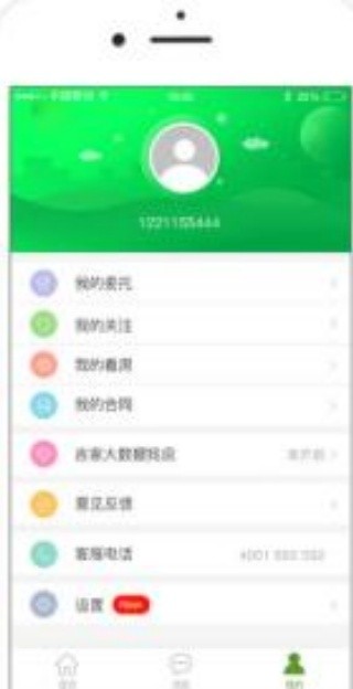 吉家网