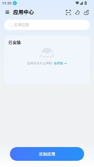 火箭沙盒安卓版
