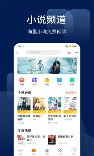 搜狗识图最新版截图2