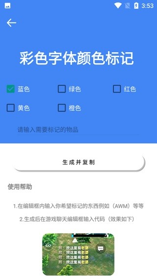 准星大师