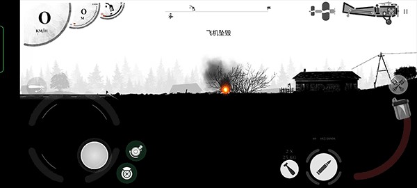 空战战机2汉化版