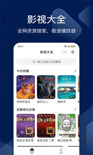搜狗识图最新版截图3