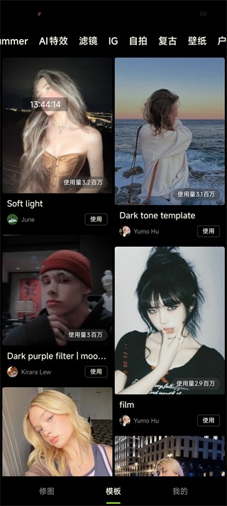 Hypic醒图国际版