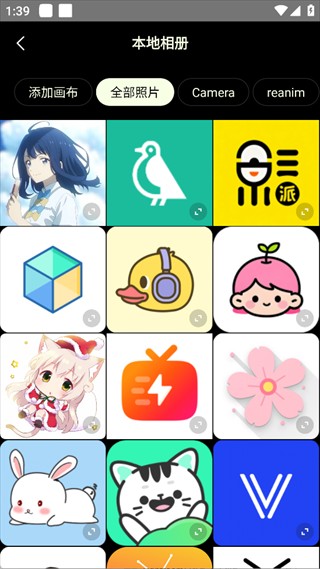 Hypic醒图国际版