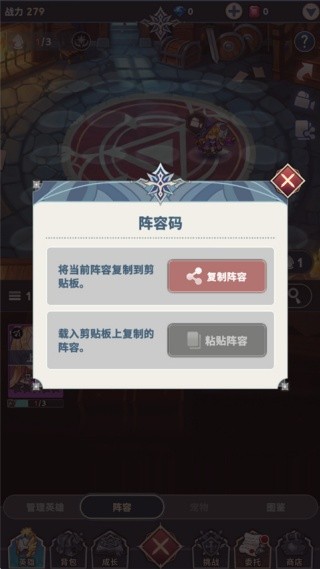 集合吧七骑士