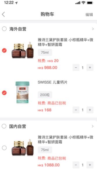 小蜜蜂电商