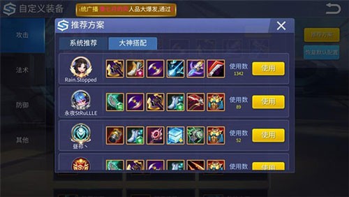超时空英雄传说2