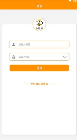 小蜜蜂电商