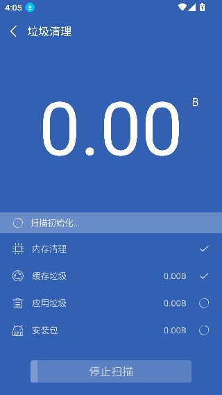 搜狗手机助手