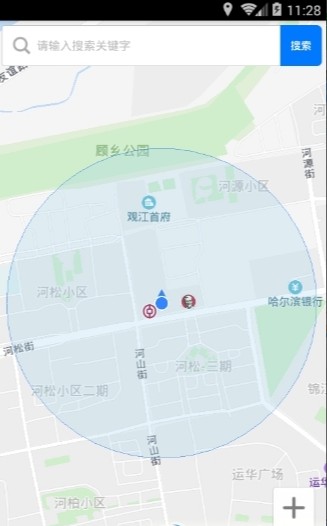 冰城智能找厕