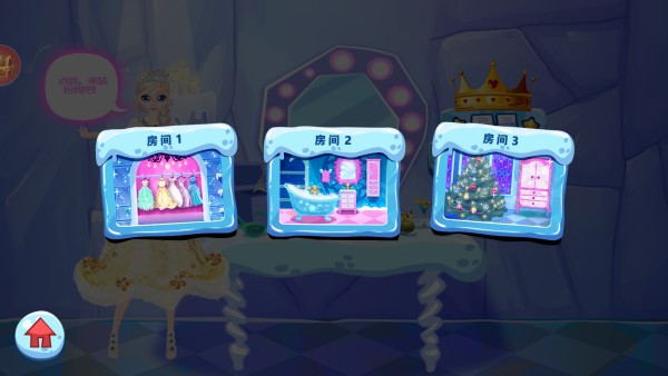 星星对对碰