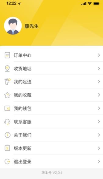小蜜蜂电商