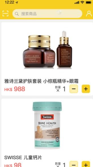 小蜜蜂电商