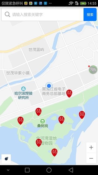 冰城智能找厕