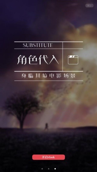 微录客旧版