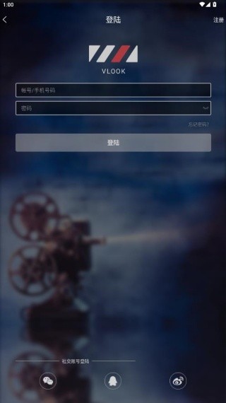 微录客旧版