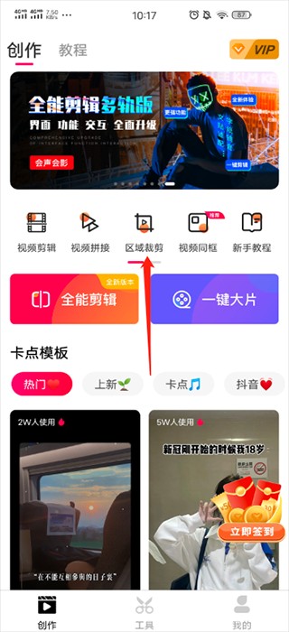 微录客旧版