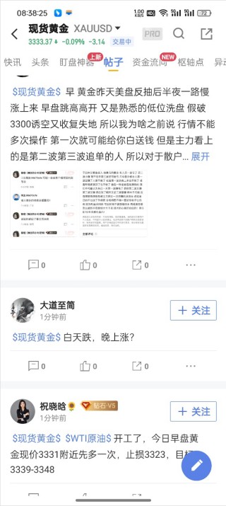 金十数据
